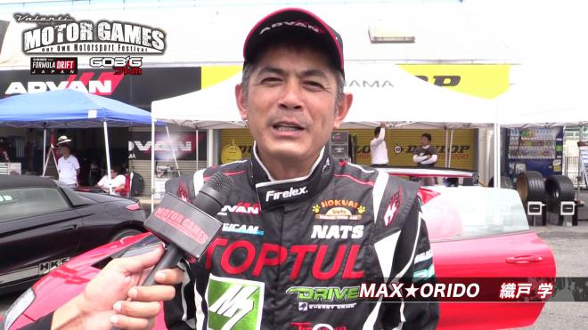 Manabu Orido Net Worth