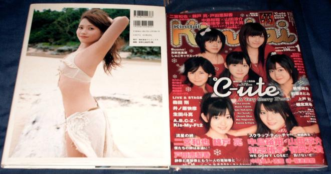 Yûko Mano Net Worth 2023: Wiki Bio, Married, Dating, Family, Height, Age, Ethnicity