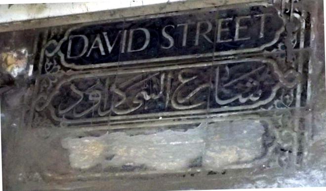 David Street Net Worth